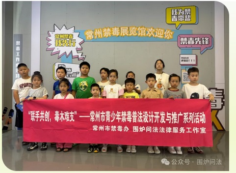 七月流火，不敵青少年禁毒決心